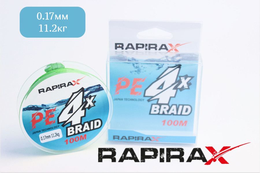 bivaliy_Шнур плетеный RapiraX PE X4