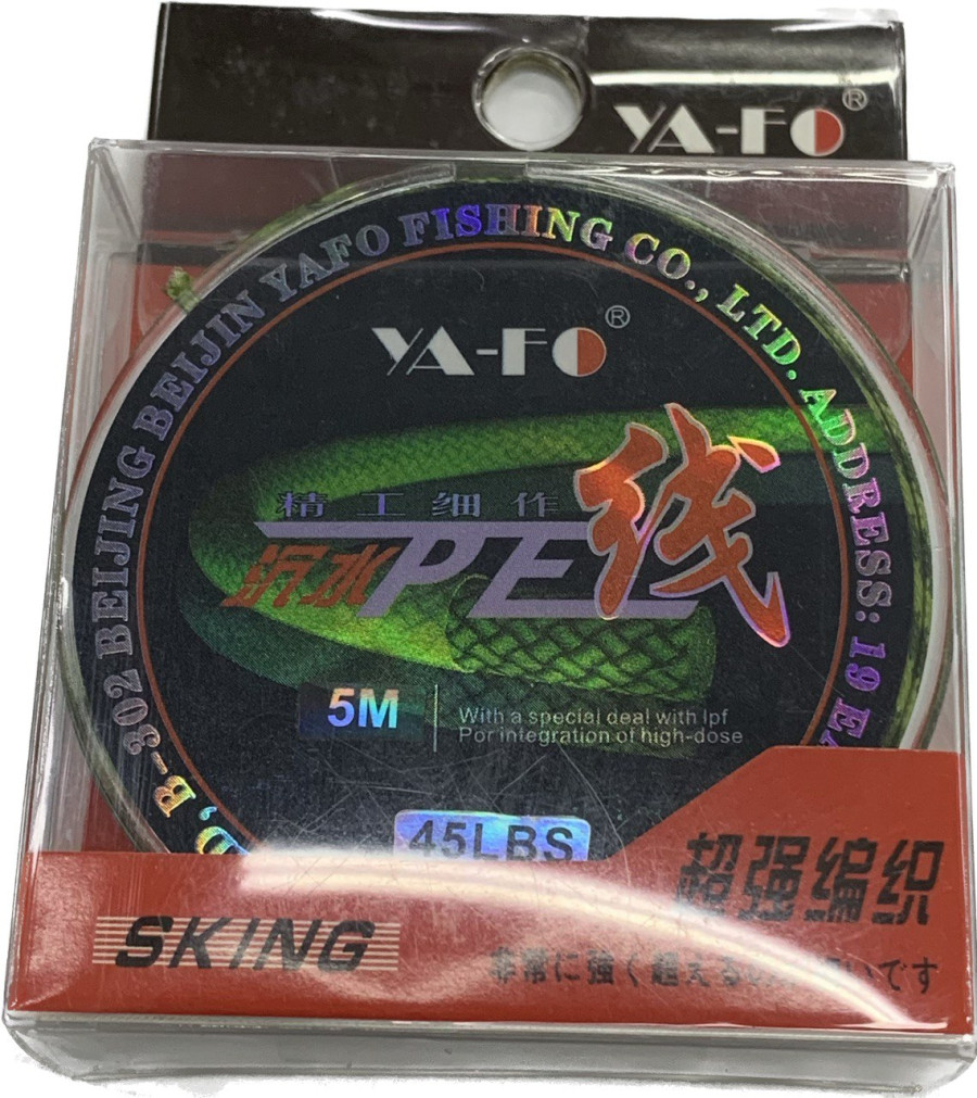 bivaliy_Лидкор 45 Lb 5м