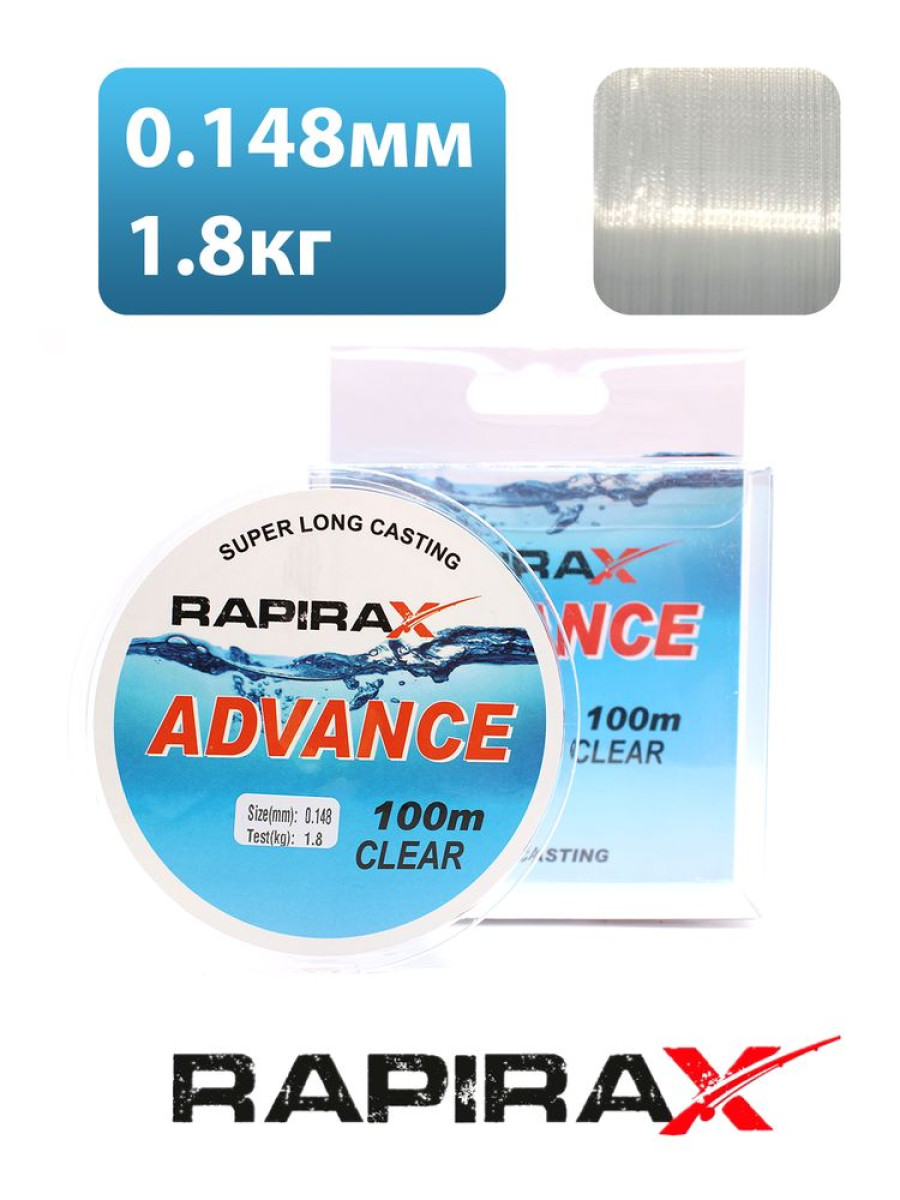 bivaliy_Леска RapiraX ADVANCE 