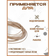 Товар резинка для донки &q...