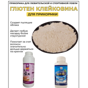 Товар глютен/