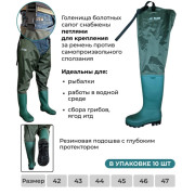 Товар 