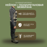 bivaliy_Вейдерсы /дышащие/#EV5Z